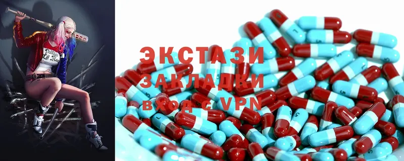 Экстази mix  Видное 